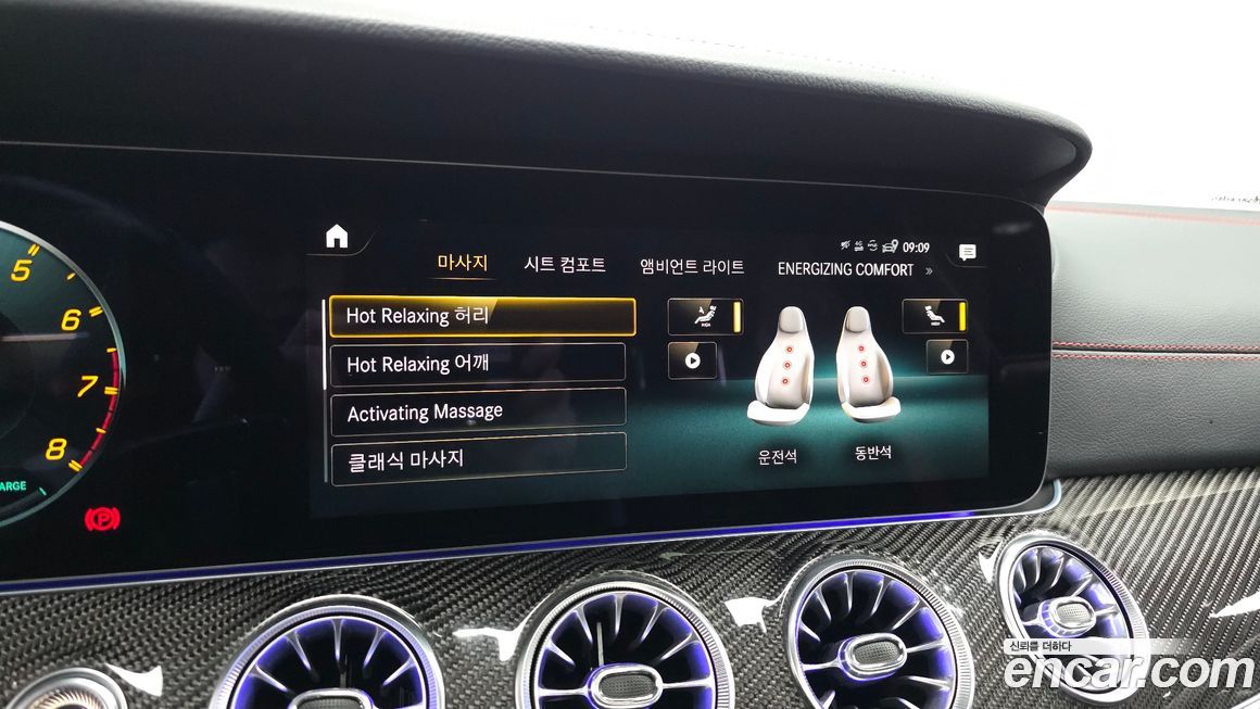 Mercedes-Benz CLS-Class 2023