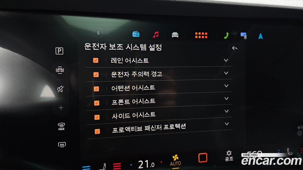 Volkswagen Touareg 2024