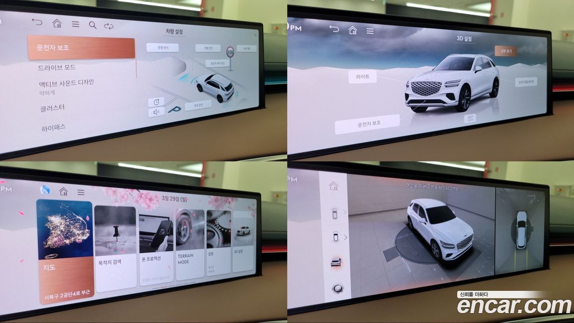 Genesis GV70 2025