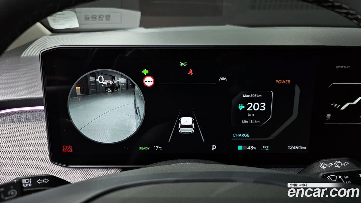 Kia EV3 2025
