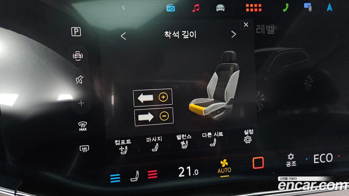 Volkswagen Touareg 2024