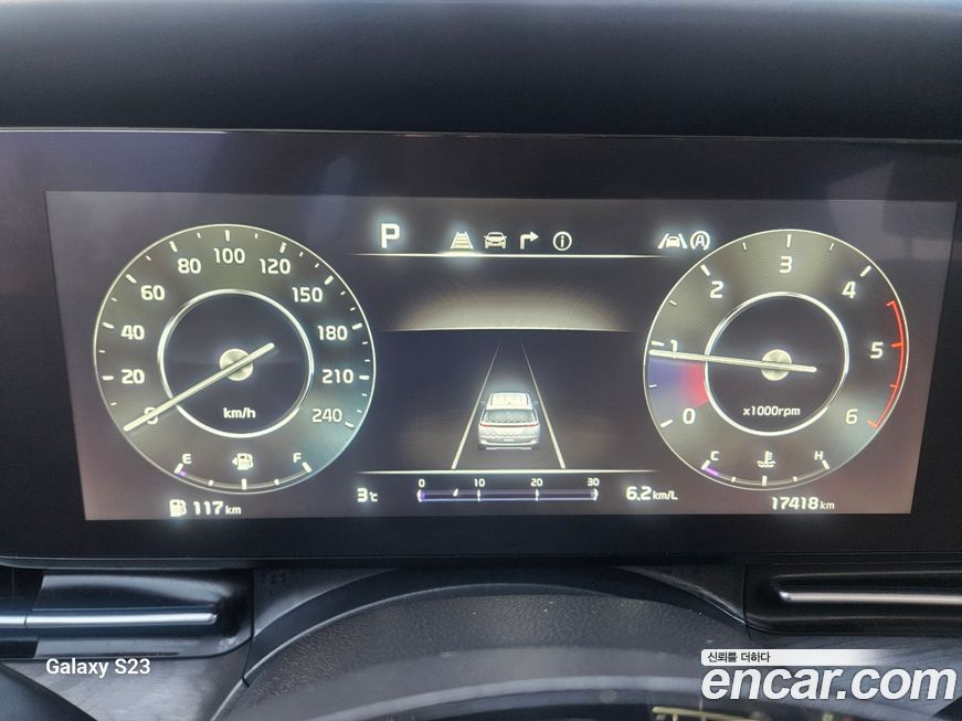Kia Canival 2023