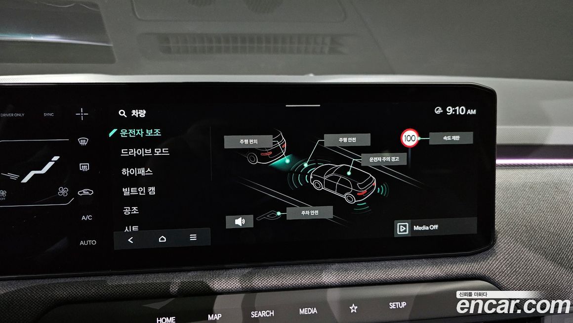 Kia EV3 2025