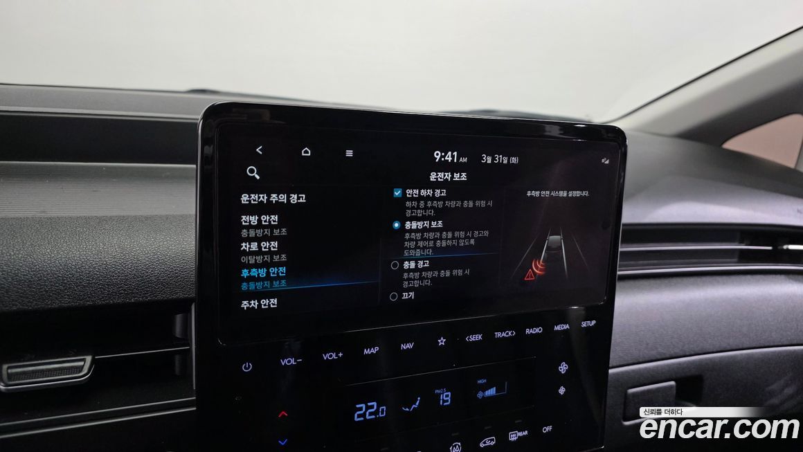 Hyundai Staria 2022