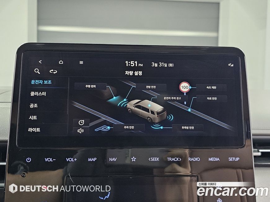 Hyundai Staria 2023