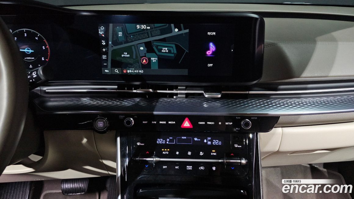 Kia Canival 2023