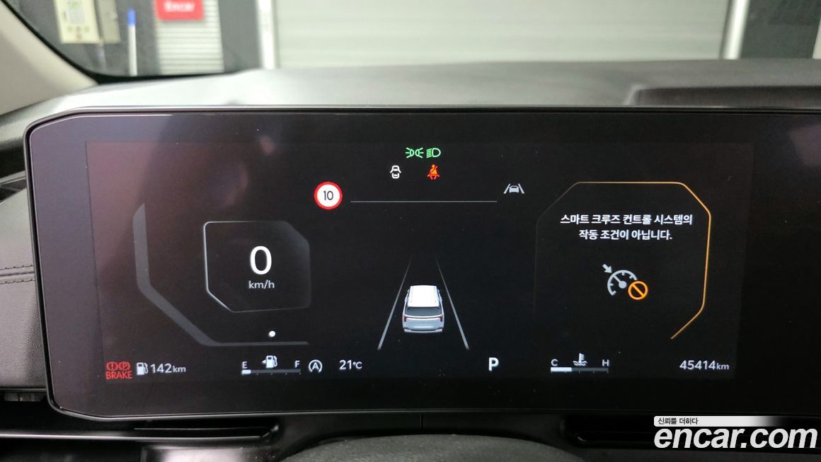 Kia Canival 2024