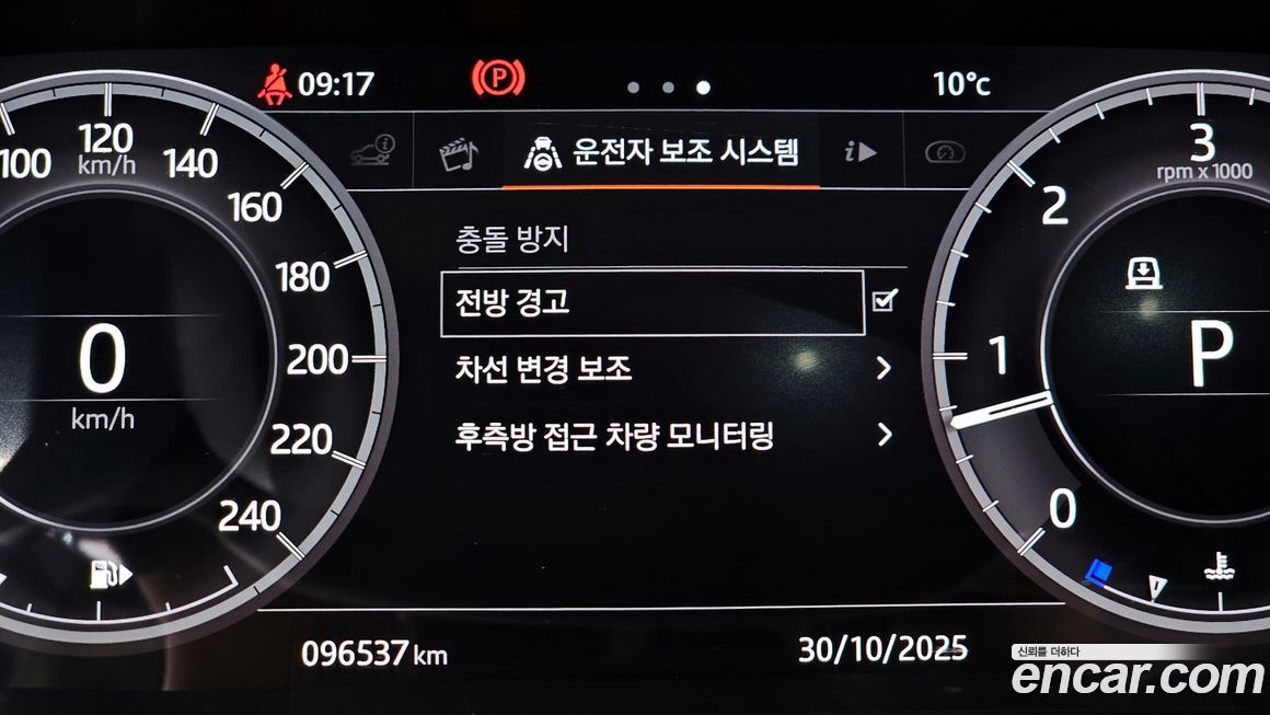 Land Rover Discovery 2018