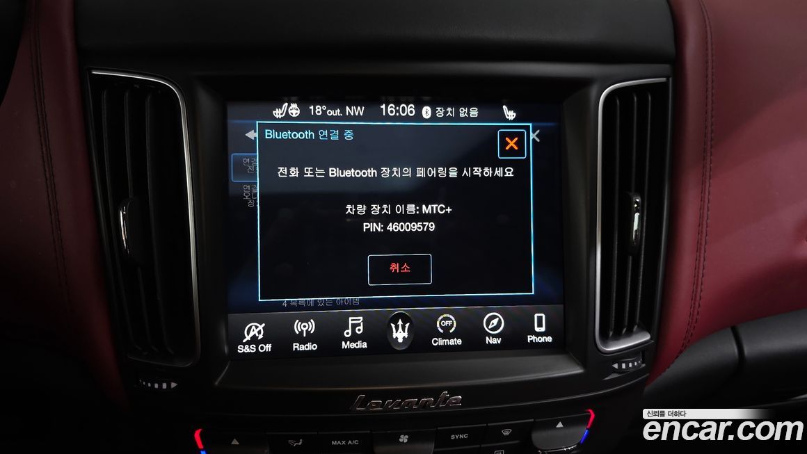 Maserati Levante 2018