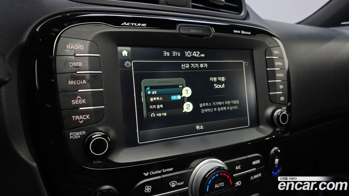 Kia Soul 2014