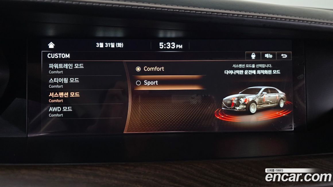 Genesis G90 2019