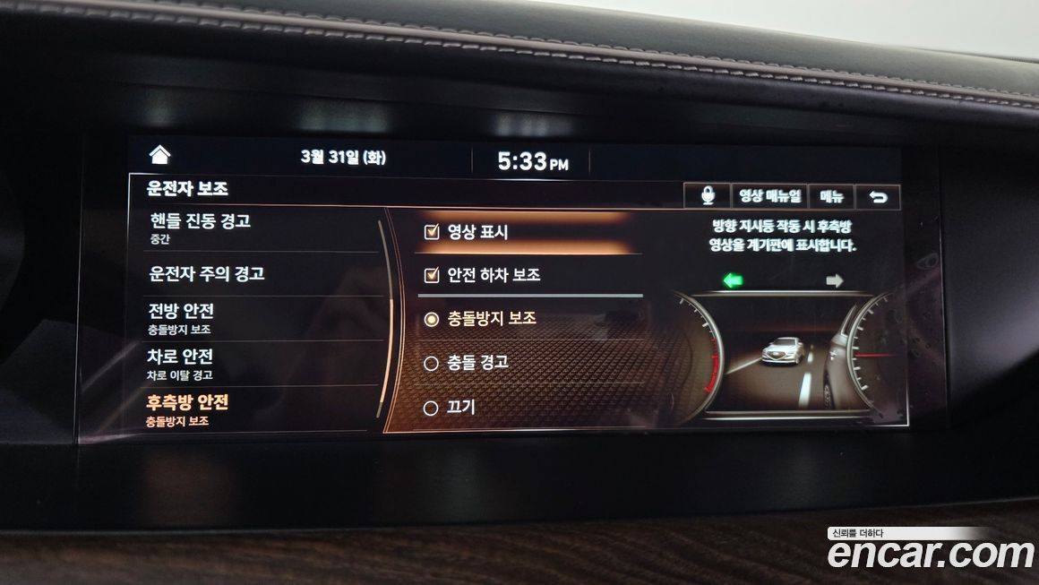 Genesis G90 2019
