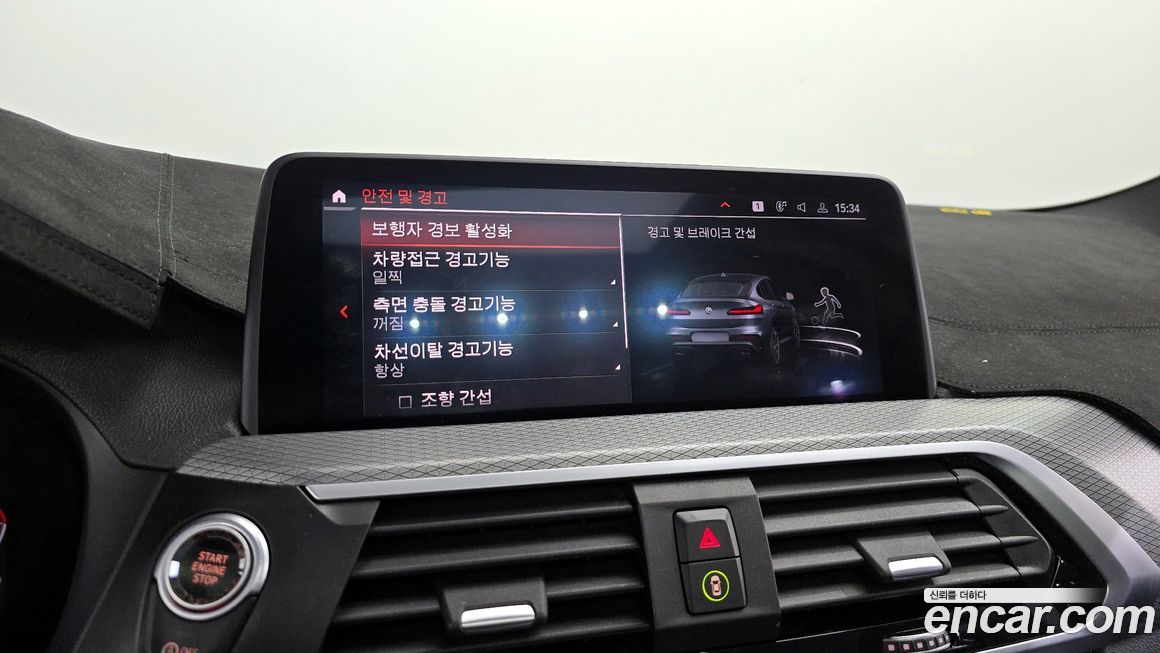 BMW X4 2020