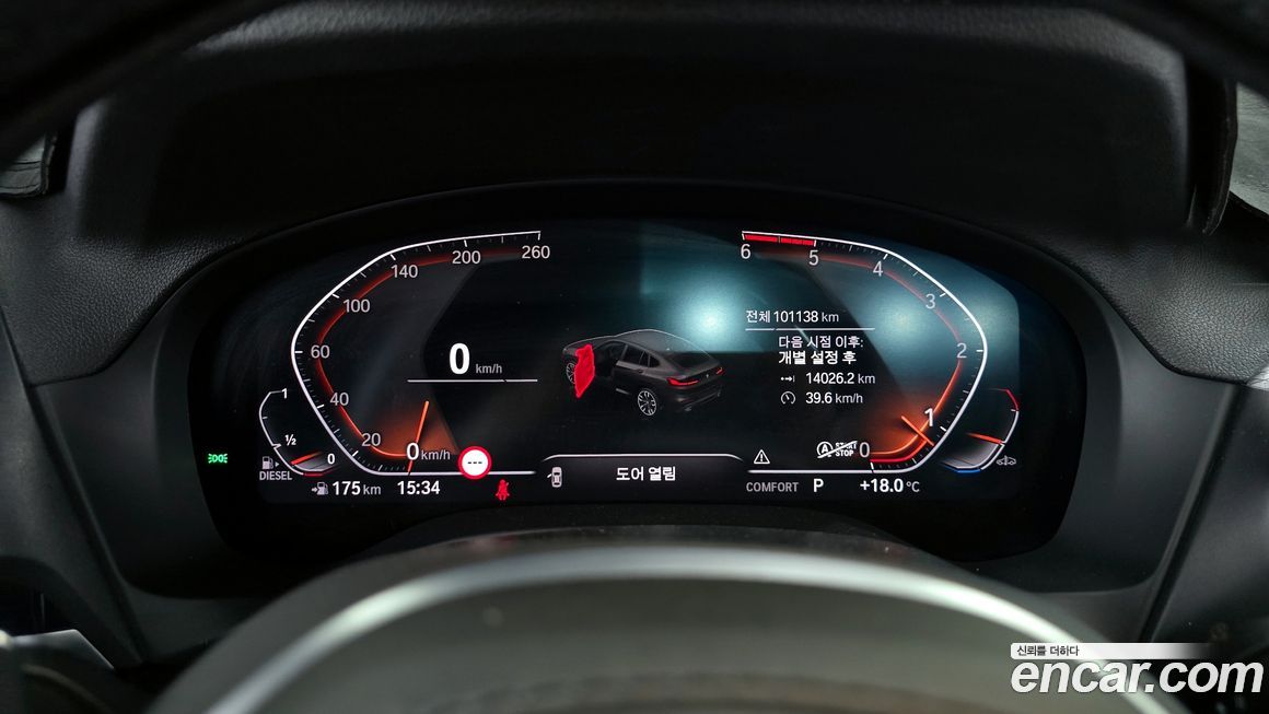 BMW X4 2020