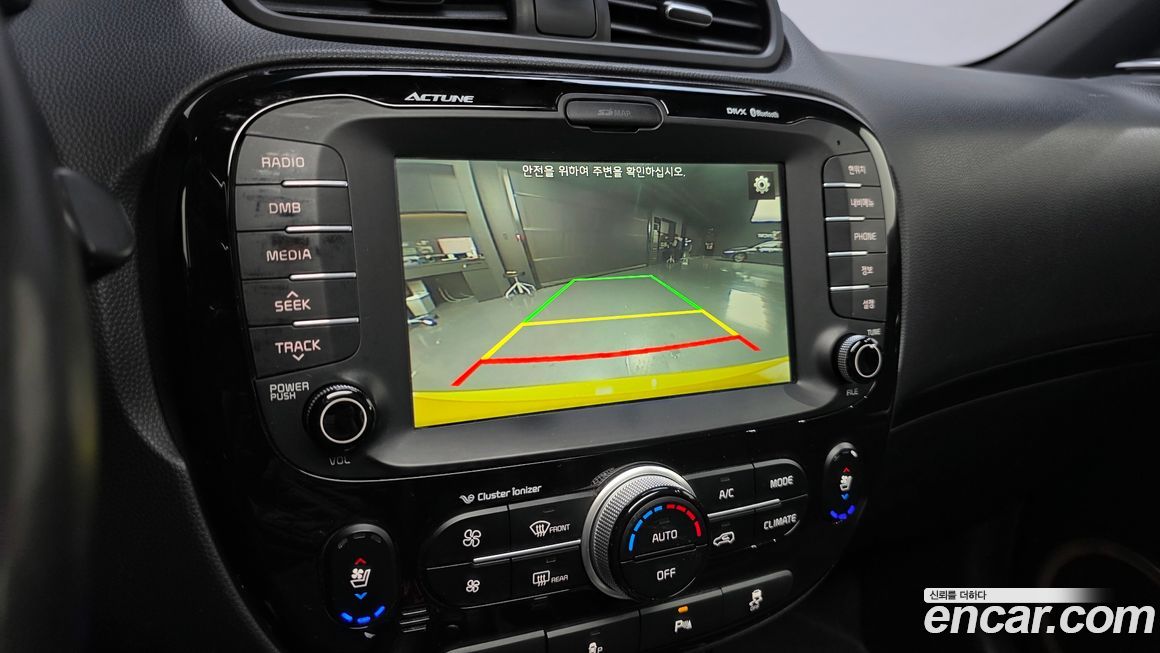 Kia Soul 2014