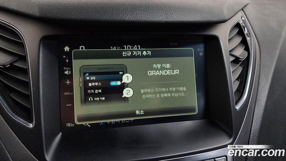 Hyundai Grandeur 2015