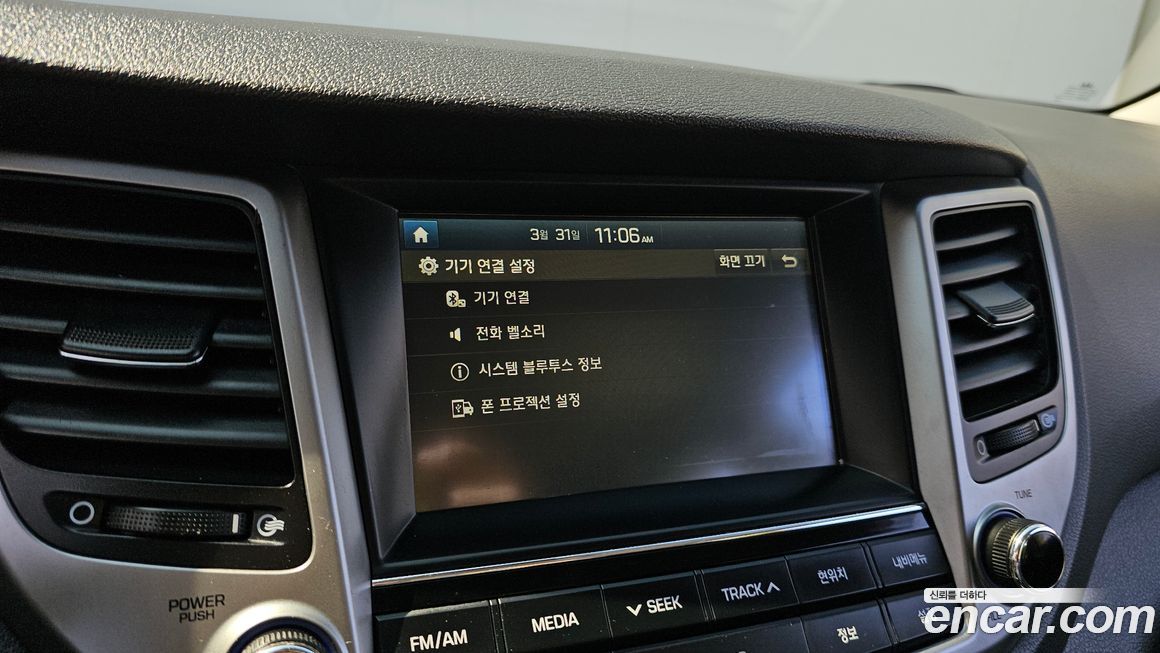 Hyundai Tucson 2016