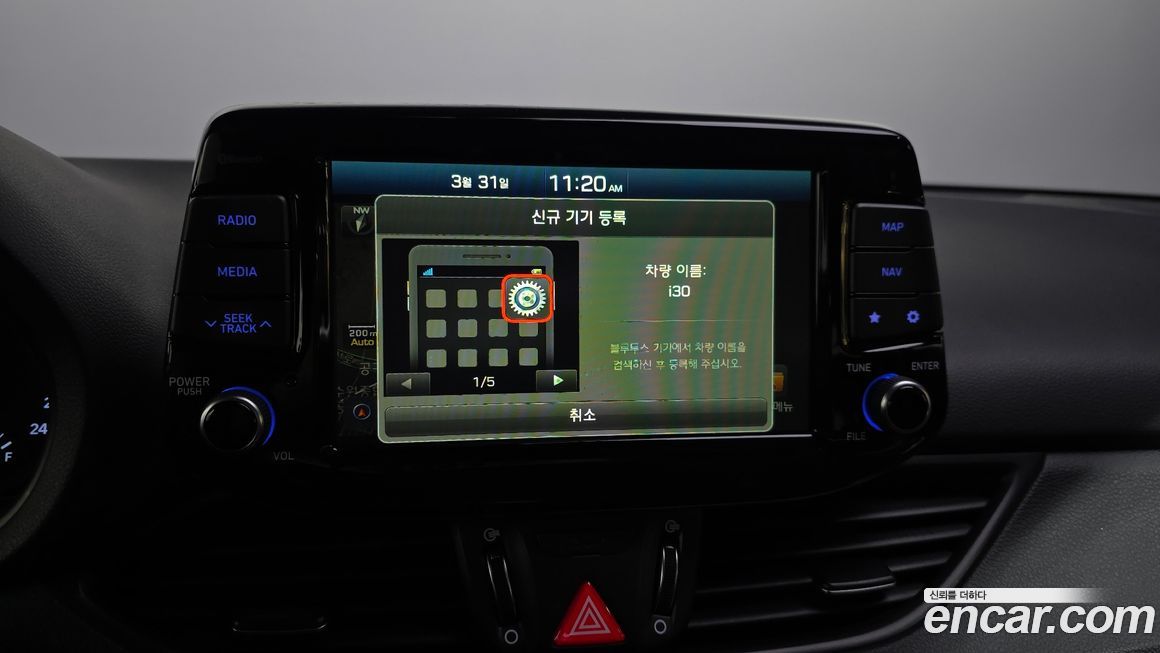 Hyundai i30 2018