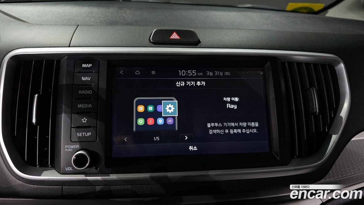 Kia RAY 2022