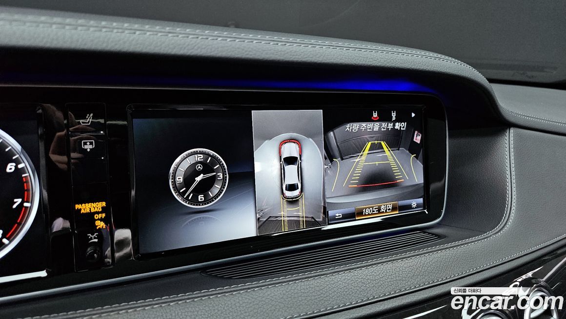 Mercedes-Benz S-Class 2016