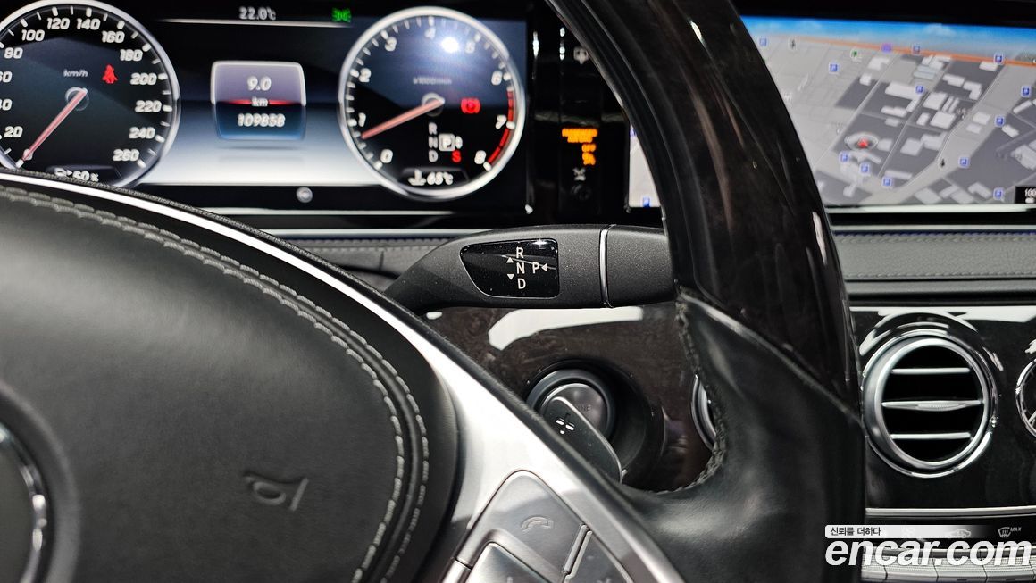 Mercedes-Benz S-Class 2016