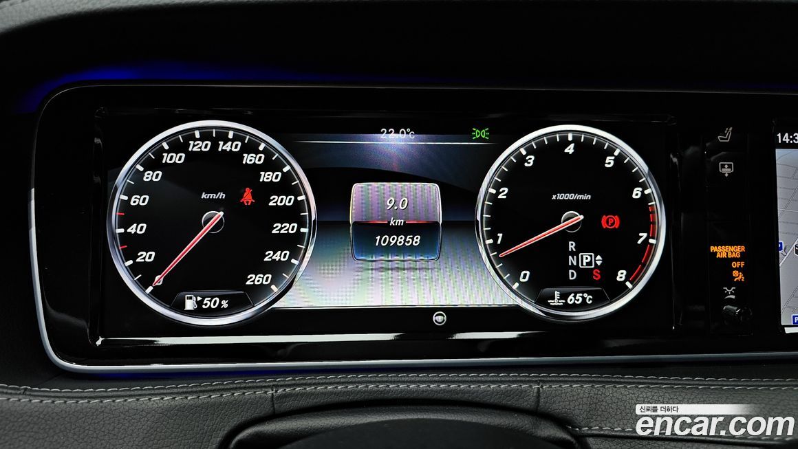 Mercedes-Benz S-Class 2016