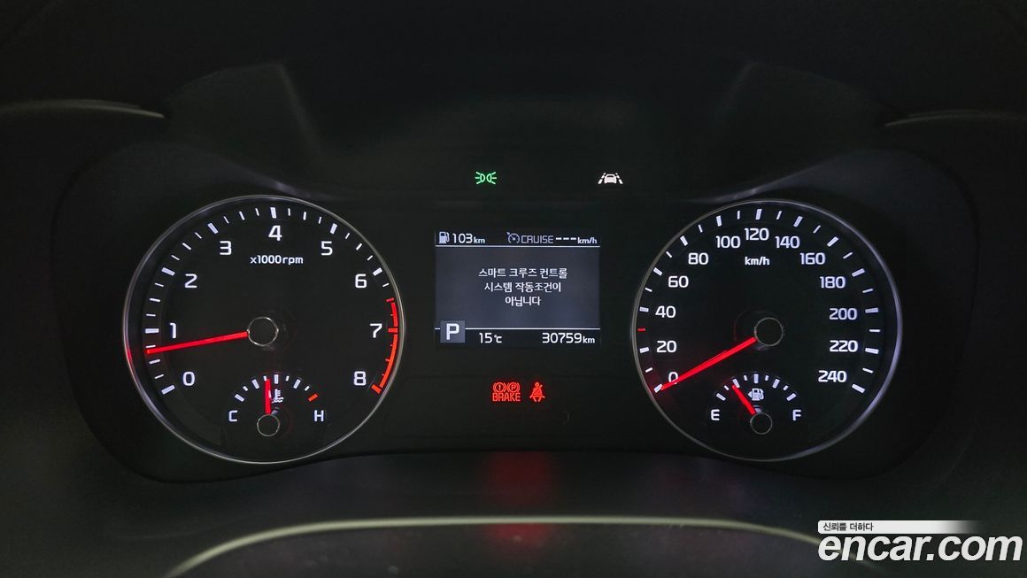 Kia K3 2021