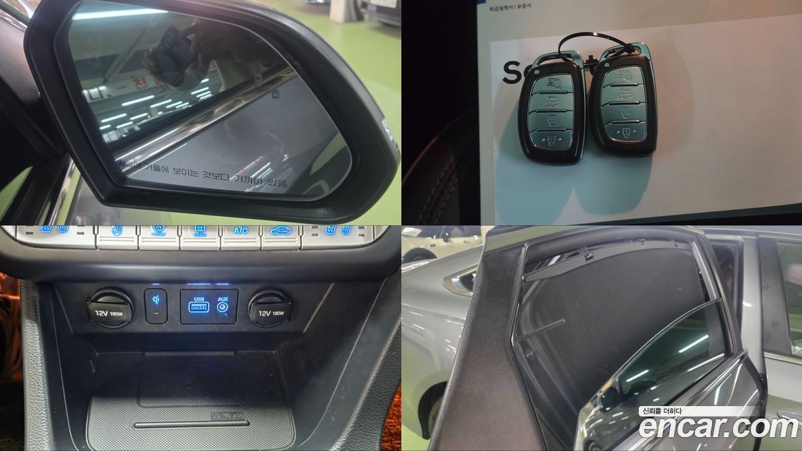 Hyundai Sonata 2018