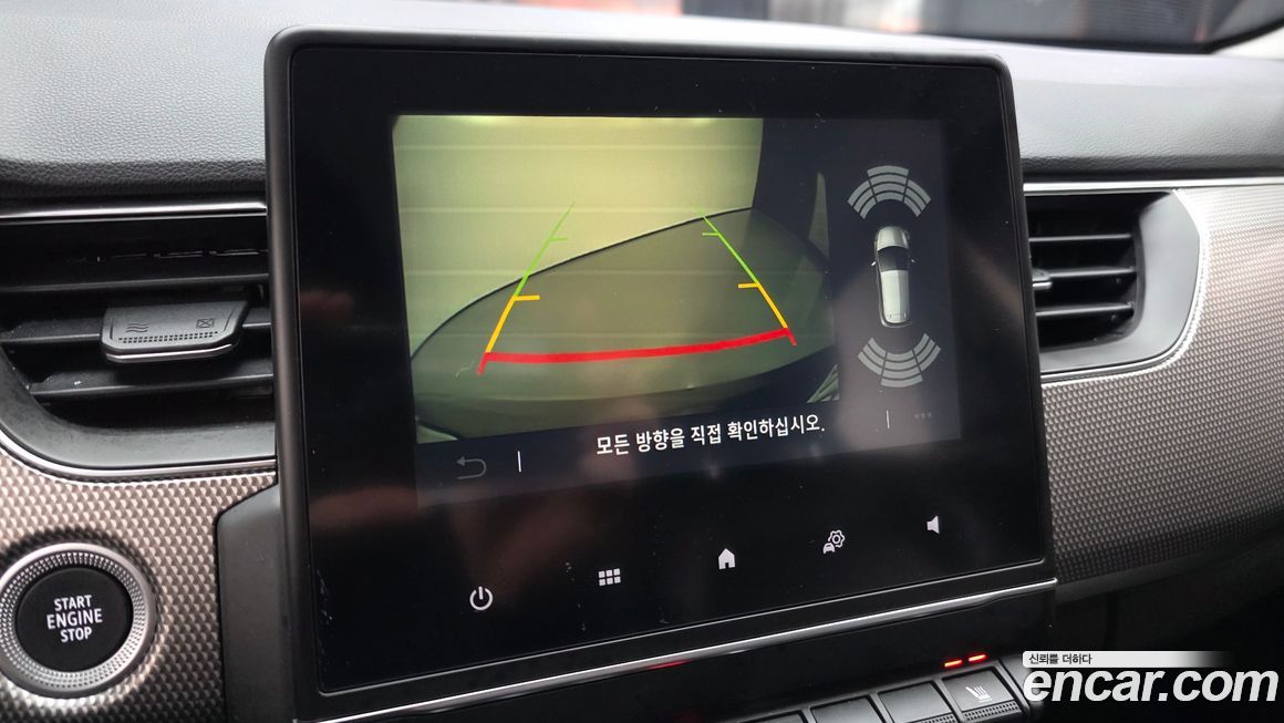 Renault-KoreaSamsung XM3 2023