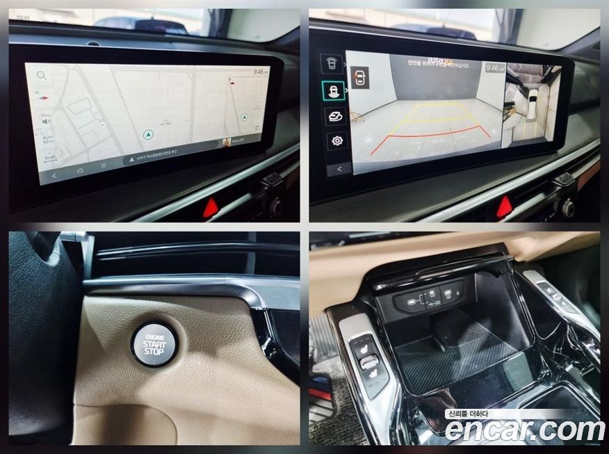 Kia Sorento 2025