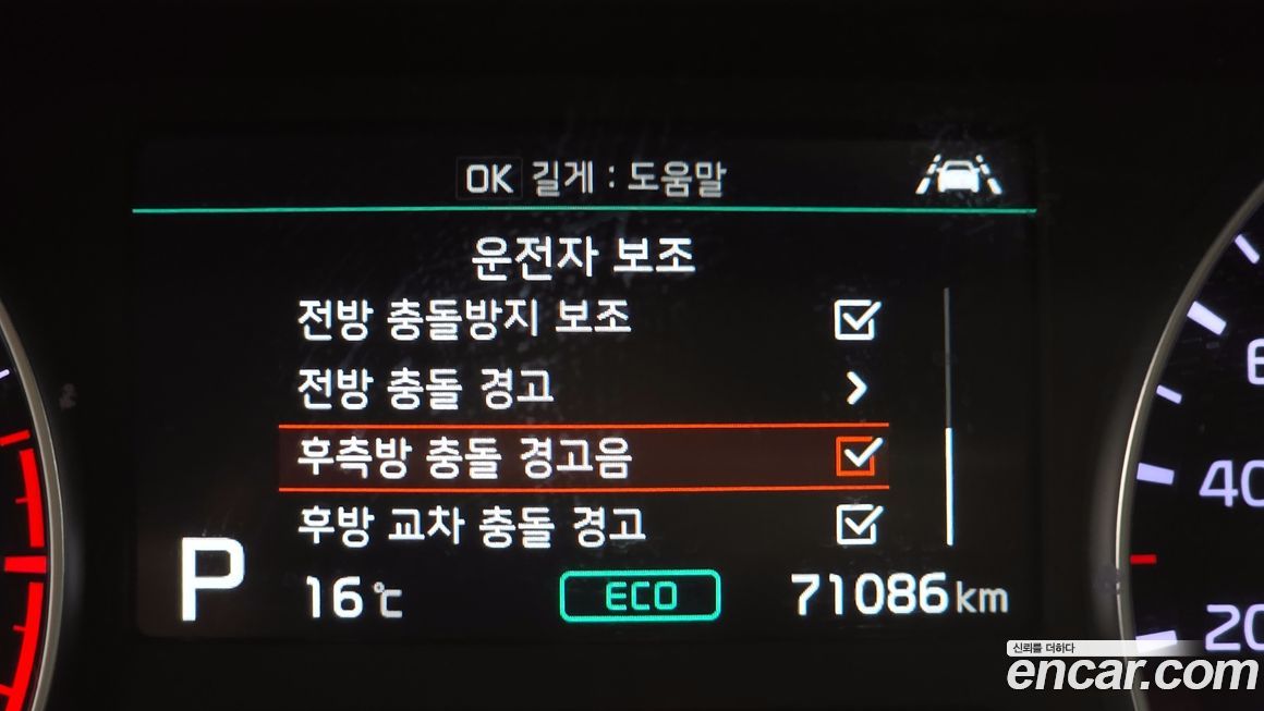 Kia K3 2020