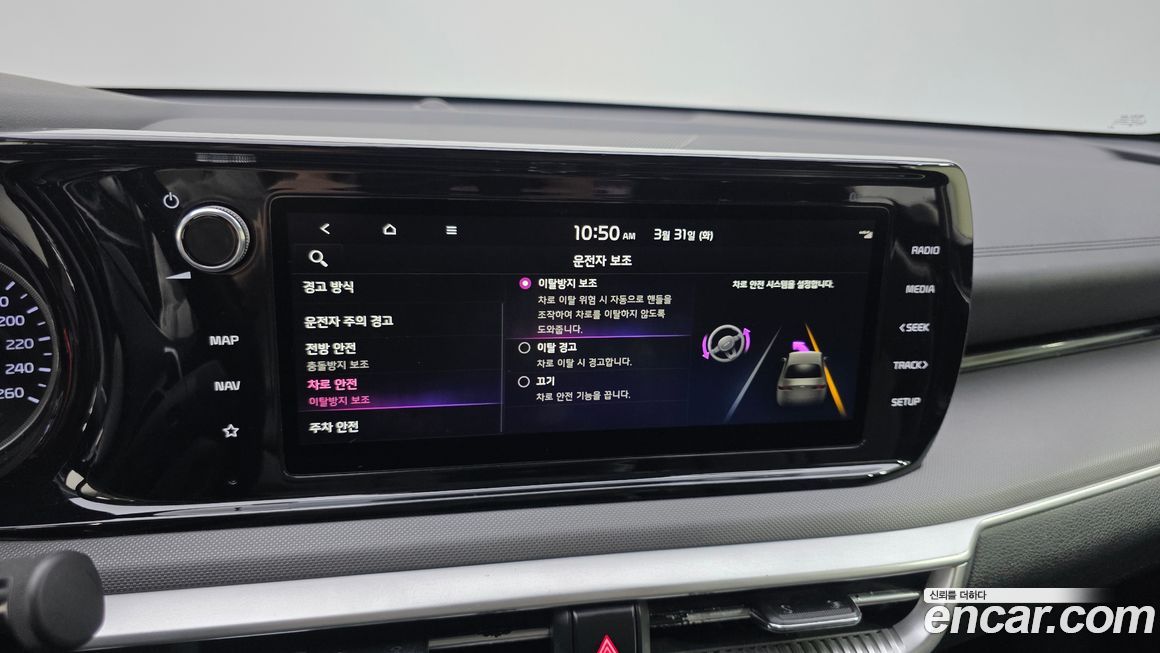 Kia K5 2020