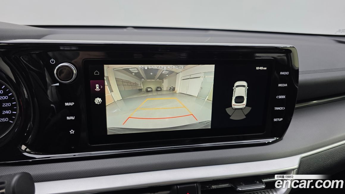 Kia K5 2020