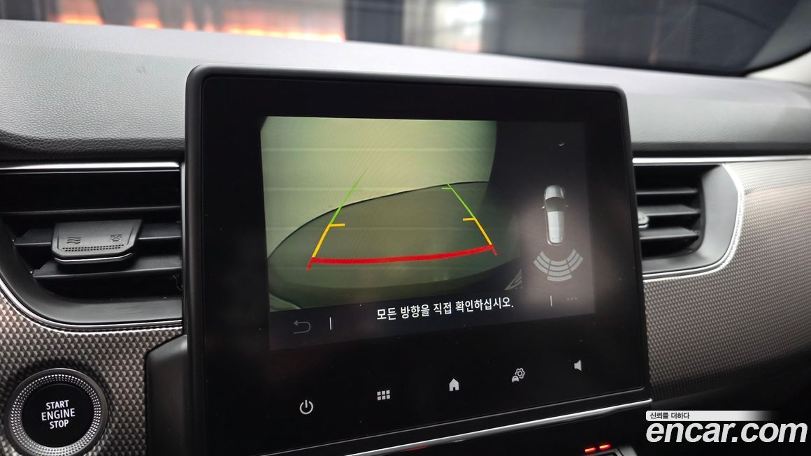 Renault-KoreaSamsung XM3 2023