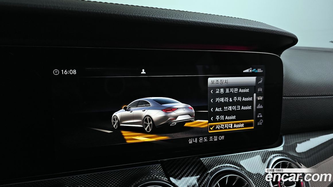 Mercedes-Benz CLS-Class 2020