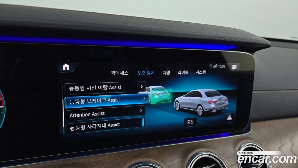 Mercedes-Benz E-Class 2021