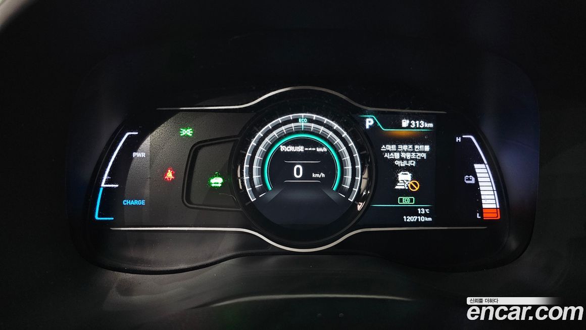 Hyundai Kona 2019