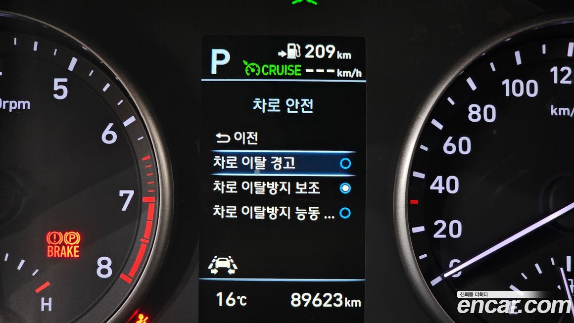 Hyundai i30 2020