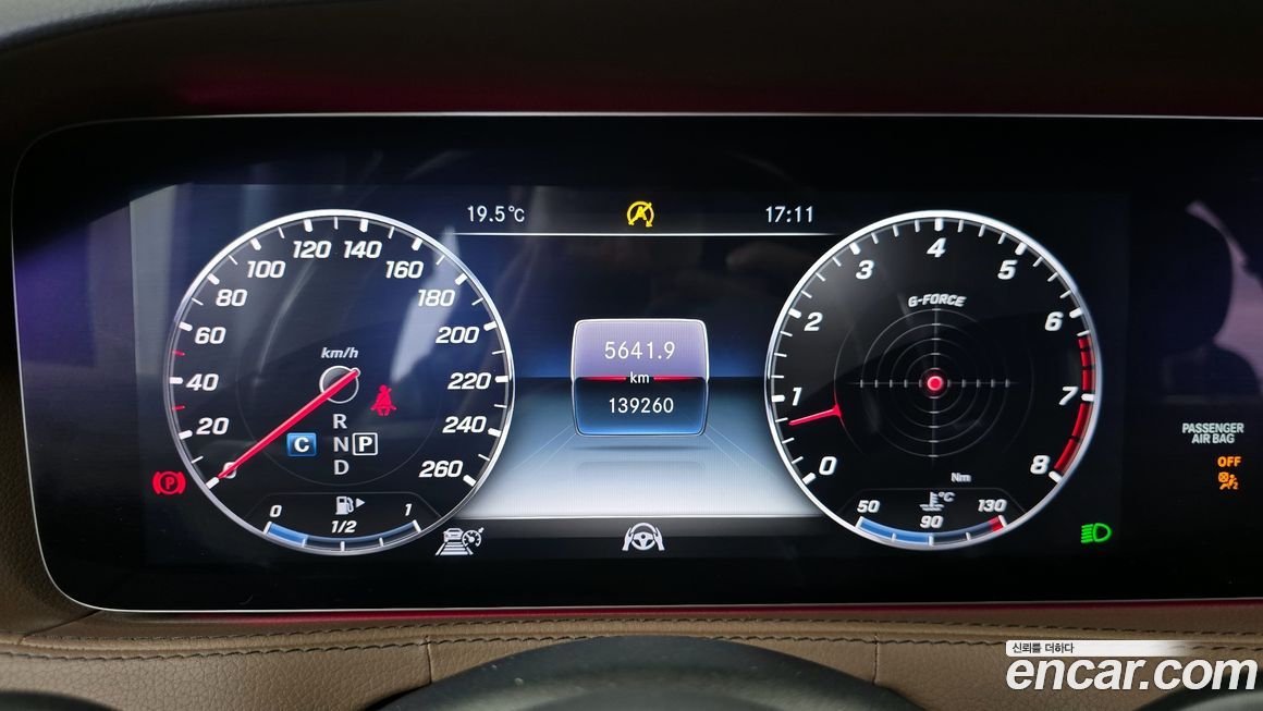 Mercedes-Benz S-Class 2018