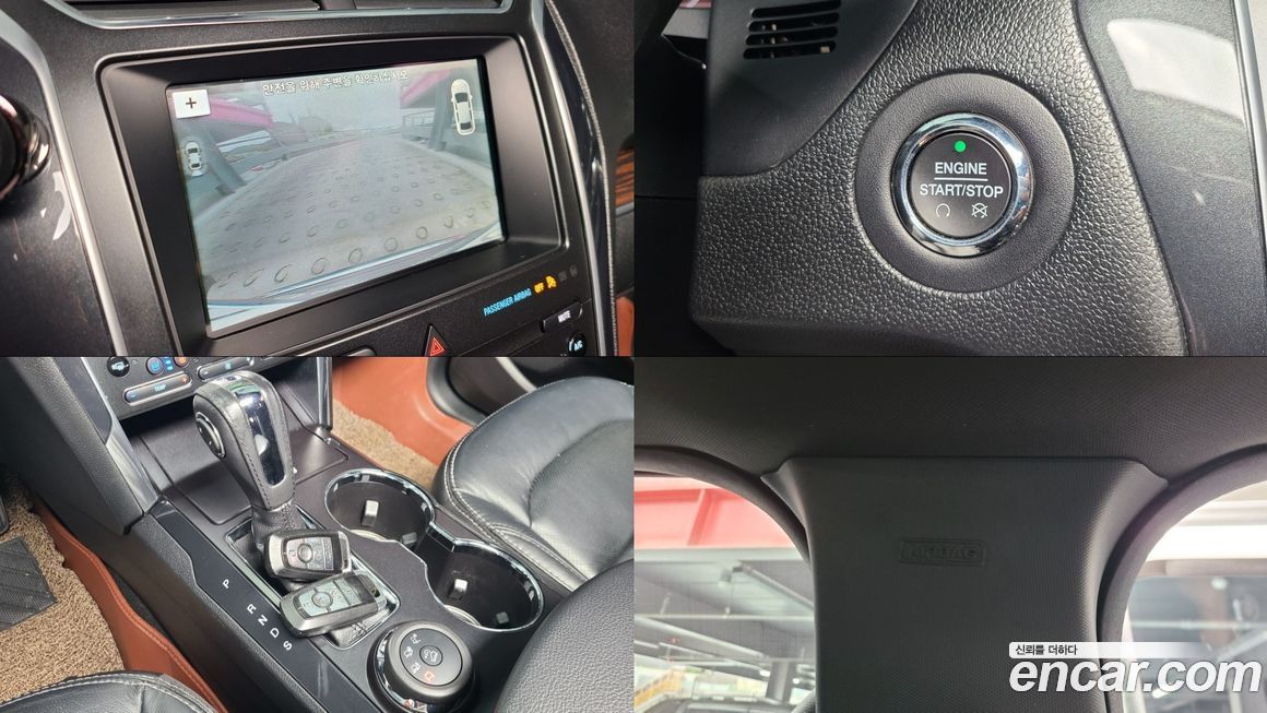 Ford Explorer 2019