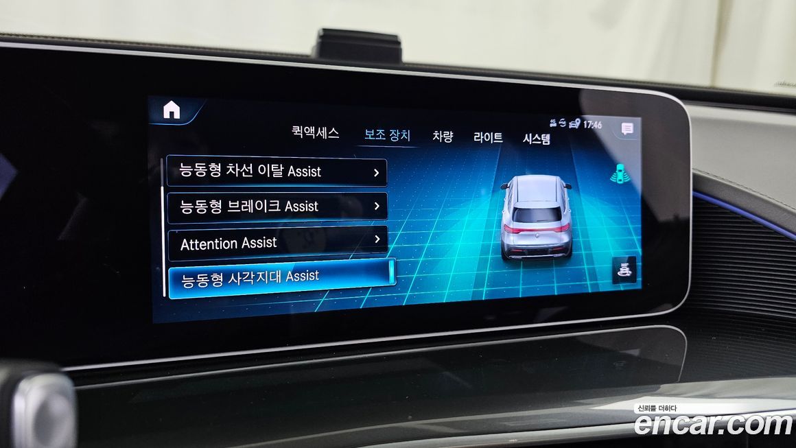 Mercedes-Benz EQC 2020