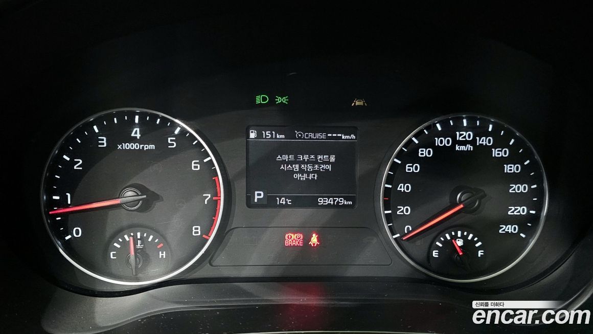 Kia Seltos 2020