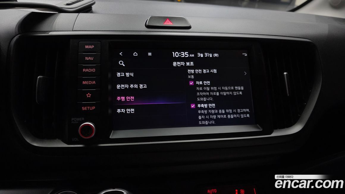 Kia RAY 2024