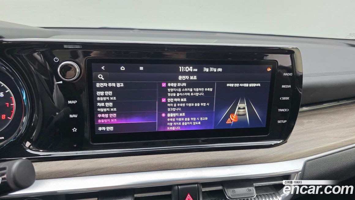 Kia K5 2020