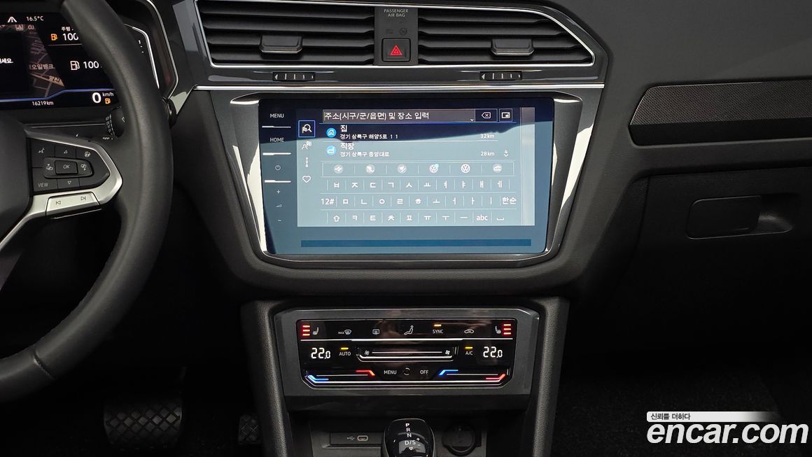 Volkswagen Tiguan 2024