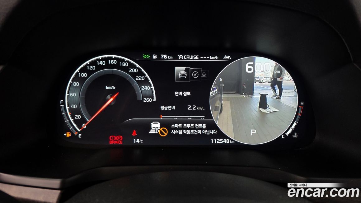 Kia K7 2020