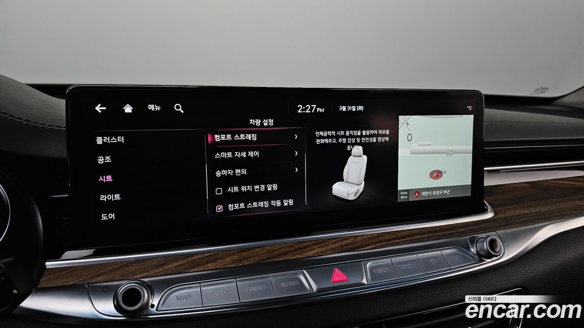 Kia K9 2023