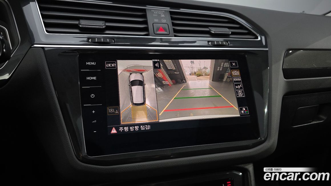 Volkswagen Tiguan 2024