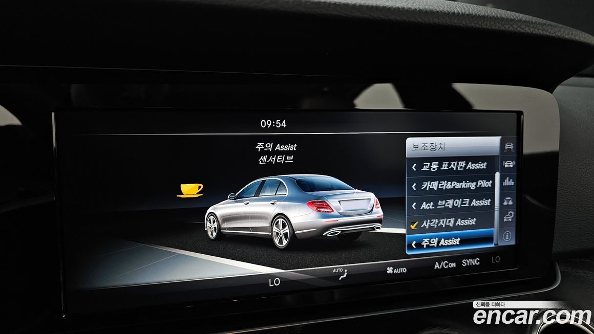 Mercedes-Benz E-Class 2017