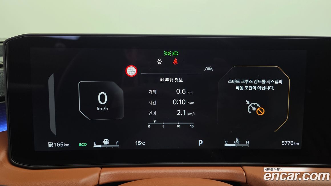 Kia K8 2025